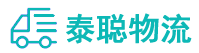 重庆到林口县物流公司